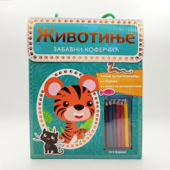ZABAVNI KOFERČIĆ: ŽIVOTINJE 