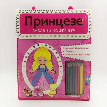 ZABAVNI KOFERČIĆ: PRINCEZE 