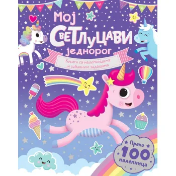 KNJIGA SA NALEPNICAMA I ZABAVNIM ZADACIMA: MOJ SVETLUCAVI JEDNOROG 