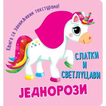 KNJIGA SA ZANIMLJIVIM TEKSTURAMA – SLATKI I SVETLUCAVI JEDNOROZI 