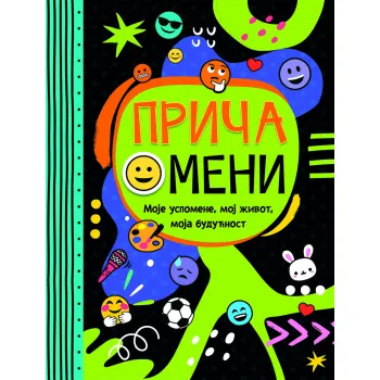 PRIČA O MENI: MOJE USPOMENE, MOJ ŽIVOT, MOJA BUDUĆNOST 