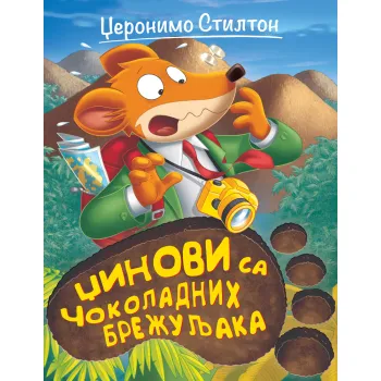 PRIČE PUNE SMEHA – DŽINOVI SA ČOKOLADNIH BREŽULJAKA 