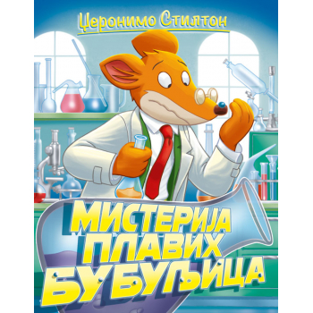 PRIČE PUNE SMEHA – MISTERIJA PLAVIH BUBULJICA 
