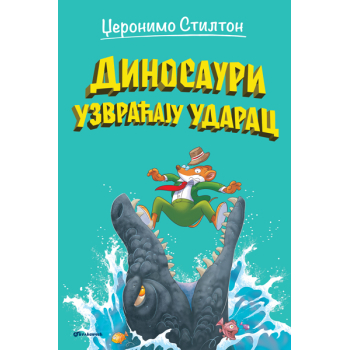 Ostrvo dinosaura: Dinosauri uzvraćaju udarac 