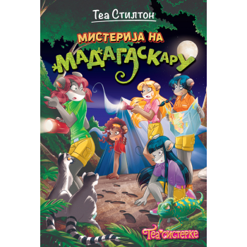 TEA SISTERKE: MISTERIJA NA MADAGASKARU 