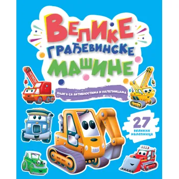 KNJIGA SA AKTIVNOSTIMA I NALEPNICAMA: VELIKE GRAĐEVINSKE MAŠINE 