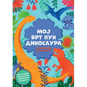 MOJ VRT PUN DINOSAURA I ZABAVNIH AKTIVNOSTI 