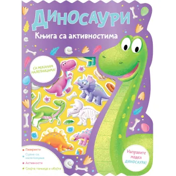 KNJIGA SA AKTIVNOSTIMA: DINOSAURI 