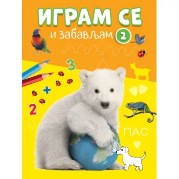 IGRAM SE I ZABAVLJAM 2 