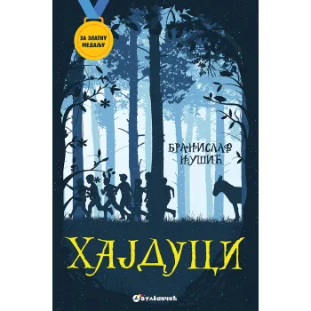 ZA ZLATNU MEDALJU: HAJDUCI 