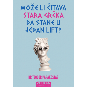 MOŽE LI ČITAVA STARA GRČKA DA STANE U JEDAN LIFT? 