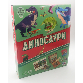 VELIKA KUTIJA PUNA ZABAVE: DINOSAURI 