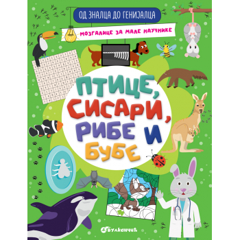 OD ZNALCA DO GENIJALCA – ŽIVOTINJE 