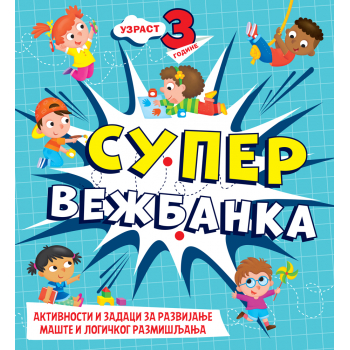 SUPERVEŽBANKA - 3 GODINE 