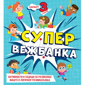 SUPERVEŽBANKA - 3 GODINE 