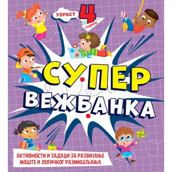 SUPERVEŽBANKA - 4 GODINE 