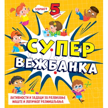 SUPERVEŽBANKA – 5 GODINA 