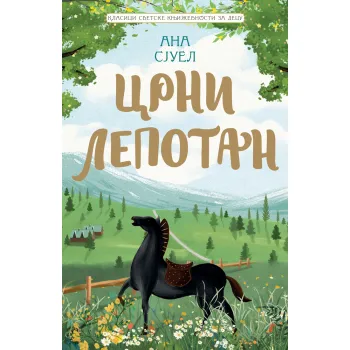 KLASICI SVETSKE KNJIŽEVNOSTI ZA DECU: CRNI LEPOTAN 