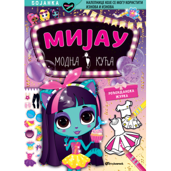 MIJAU - MODNA KUĆA - ROĐENDANSKA ŽURKA 
