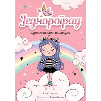 JEDNOROGRAD: FRKA SA ŠLJOKI-ŠLJOKIJEM 