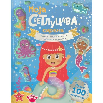 KNJIGA SA NALEPNICAMA I ZABAVNIM ZADACIMA: MOJA SVETLUCAVA SIRENA 