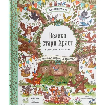 DOM MRKOG MEDE: VELIKI STARI HRAST I ROĐENDANSKA PROSLAVA 