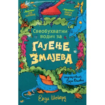 SVEOBUHVATNI VODIČ ZA GAJENJE ZMAJEVA 