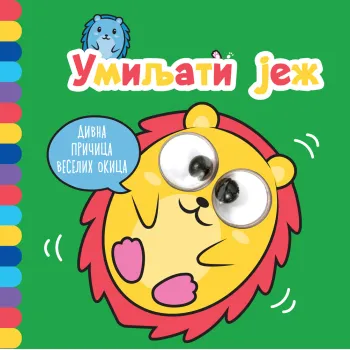 DIVNA PRIČICA VESELIH OKICA: UMILJATI JEŽ 