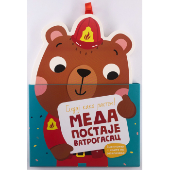 GLEDAJ KAKO RASTEM! MEDA POSTAJE VATROGASAC 