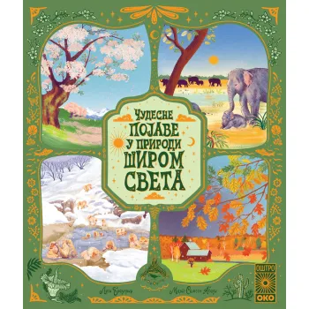 ČUDESNE POJAVE U PRIRODI ŠIROM SVETA 