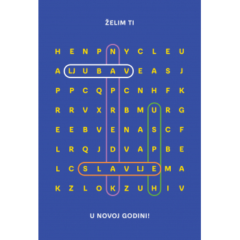 NOVOGODIŠNJA ČESTITKA - OSMOSMERKA PLAVA 