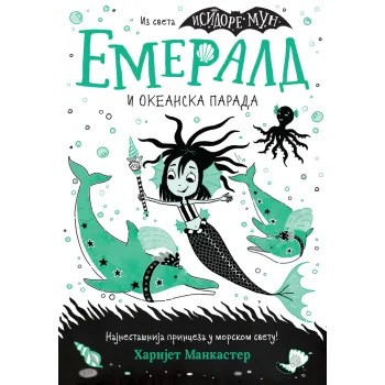 EMERALD I OKEANSKA PARADA 