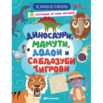 OD ZNALCA DO GENIJALCA: DINOSAURI, MAMUTI, DODOI I SABLJOZUBI TIGROVI 