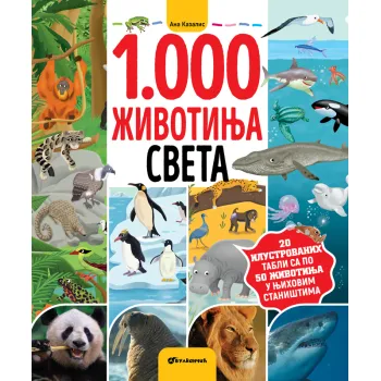 1000 ŽIVOTINJA SVETA 