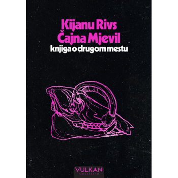 Knjiga o drugom mestu 
