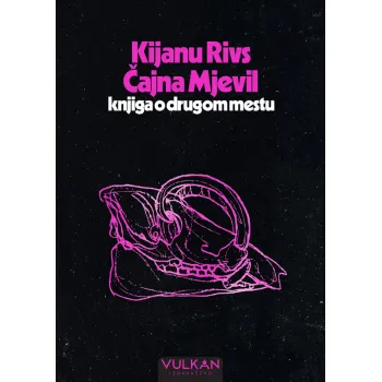 Knjiga o drugom mestu 