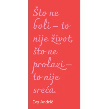 BUKMARKER VB061 IVO ANDRIĆ 