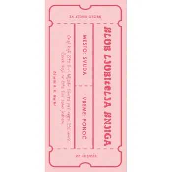 BUKMARKER VB063 KLUB LJUBITELJA KNJIGA 