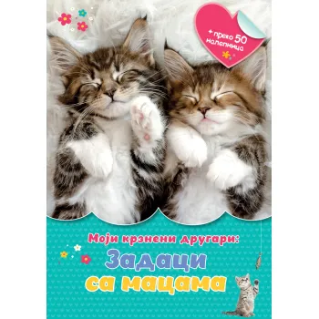 MOJI KRZNENI DRUGARI: ZADACI SA MACAMA 