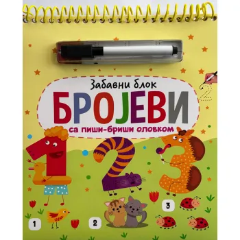 ZABAVNI BLOK SA PIŠI-BRIŠI OLOVKOM: BROJEVI 