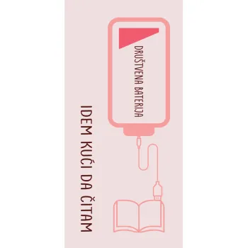 BUKMARKER VB064 - DRUŠTVENA BATERIJA 