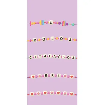 BUKMARKER VB070 - U MOJOJ ČITALAČKOJ ERI 