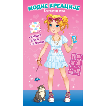 MODNE KREACIJE: ELEGANTNI STIL 