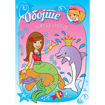OBOJTE MORSKE SIRENE 