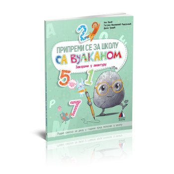 Pripremni predškolski program - Pripremi se za školu sa Vulkanom, radno-igrovni materijal 