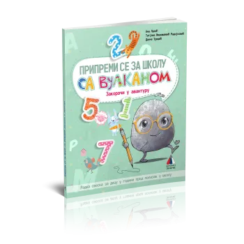 Pripremni predškolski program - Pripremi se za školu sa Vulkanom, radno-igrovni materijal 