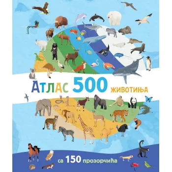 ATLAS 500 ŽIVOTINJA 