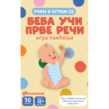 UČIM I IGRAM SE – BEBA UČI PRVE REČI – IGRA PAMĆENJA – KARTE 