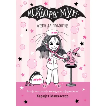 ISIDORA MUN ŽELI DA POMOGNE 