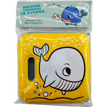 MAGIČNA KNJIŽICA ZA KUPANJE: KIT 